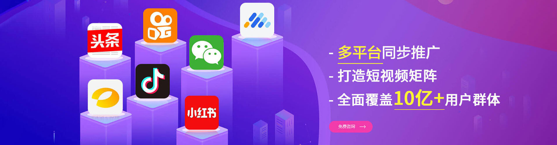 南部竞价推广开户