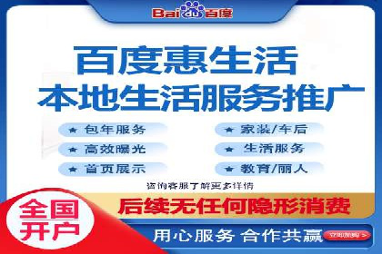 百度竞价排名案例分享：教育行业的成功推广